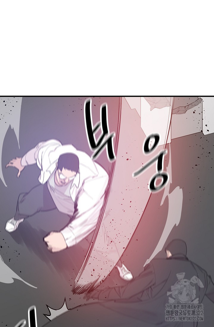 현세용사 18화 6