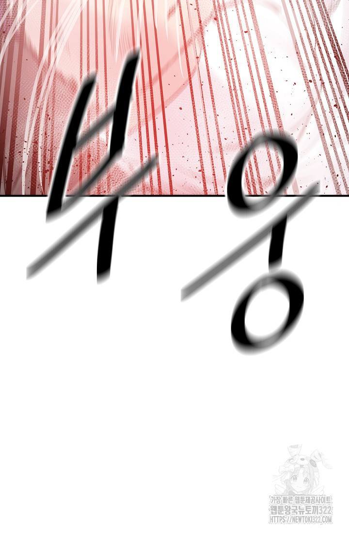 현세용사 18화 18