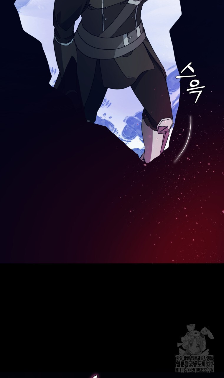 바벨의 지하 8화 67
