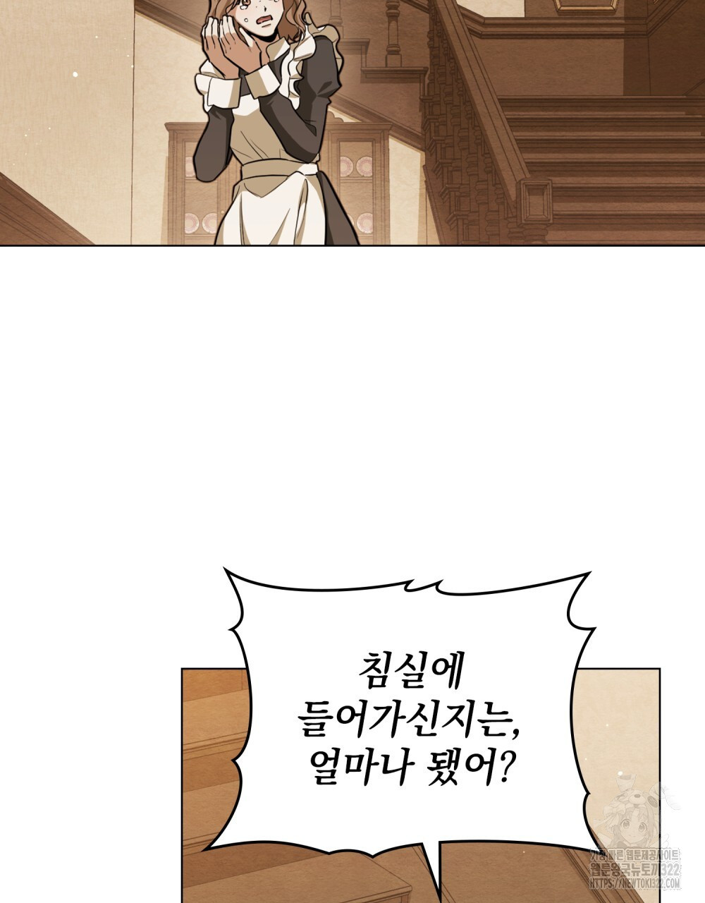 구원 방정식 10화 4