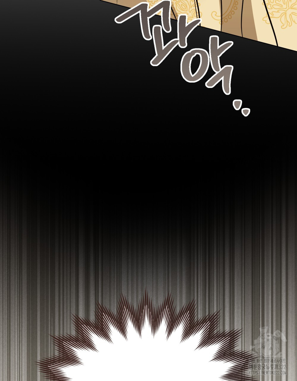 구원 방정식 10화 9
