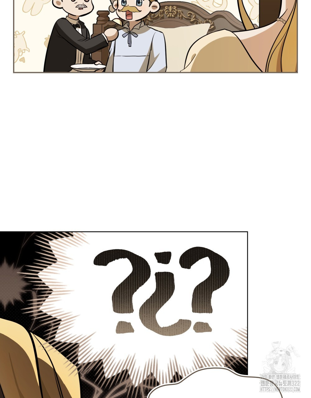 구원 방정식 10화 15