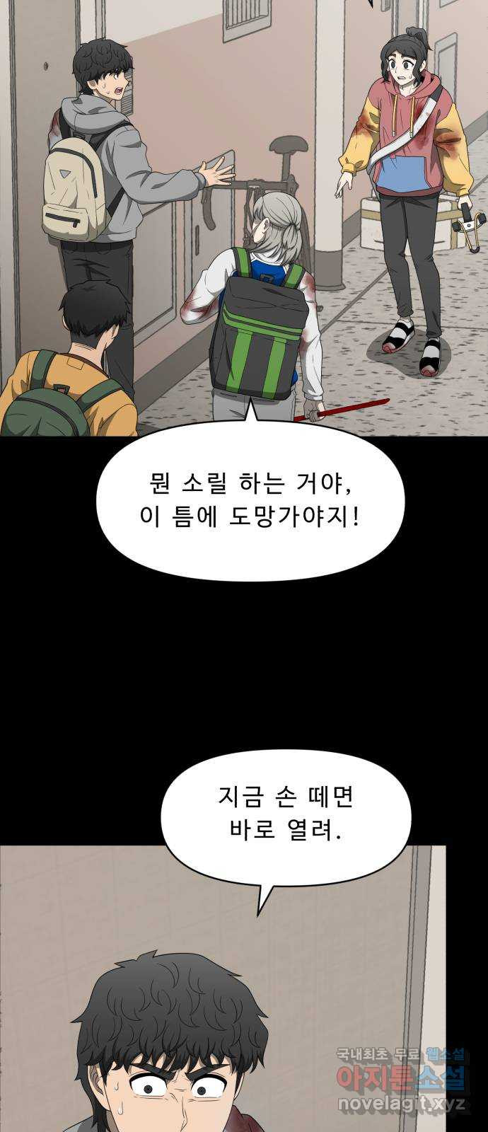1331 42화 귀향(4) 9