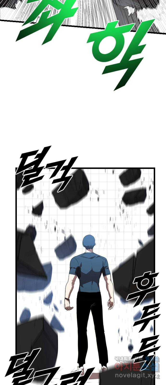 렌탈히어로 40화 7