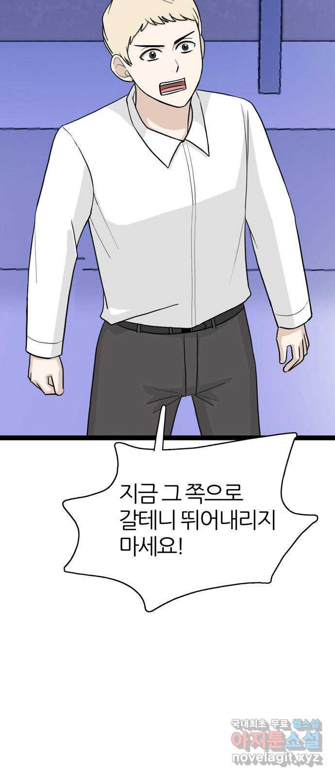 은주의 방 3부293화 책임지기 7