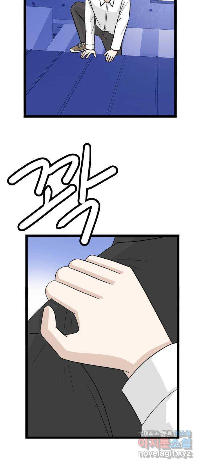은주의 방 3부293화 책임지기 10