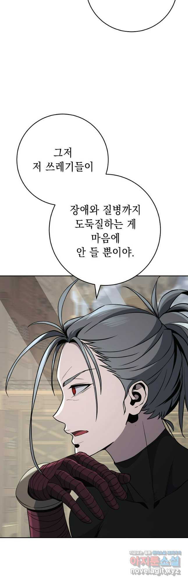 해골병사는 던전을 지키지 못했다 271화 6
