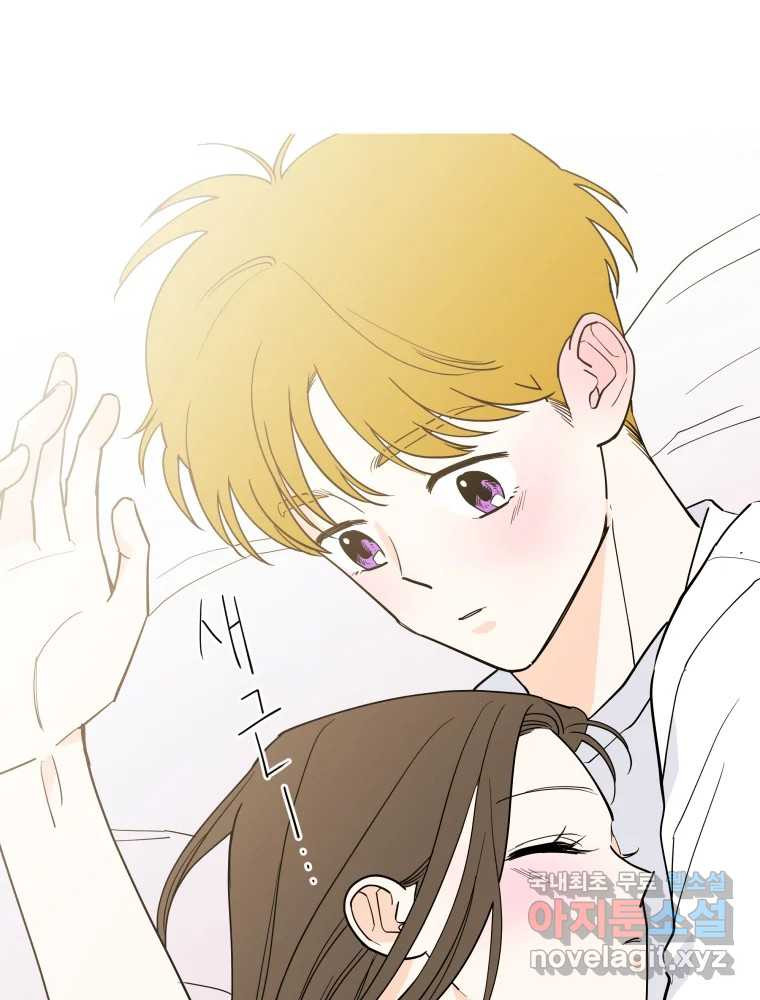 우리가 사랑하는 방법 완결편(최종) 3