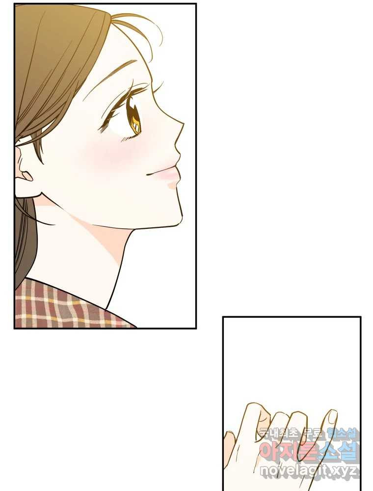 우리가 사랑하는 방법 완결편(최종) 72