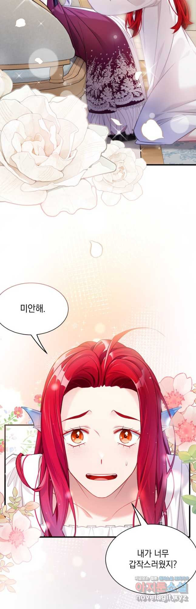 계모인데, 딸이 너무 귀여워 113화 6