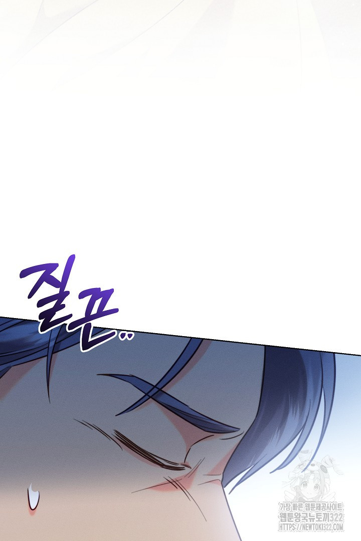 저주받은 공작가의 안주인이 되어 버렸다 10화 87