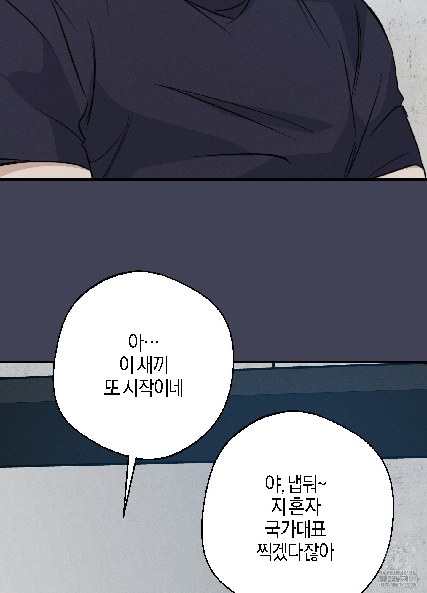 하이클리어 63화 27