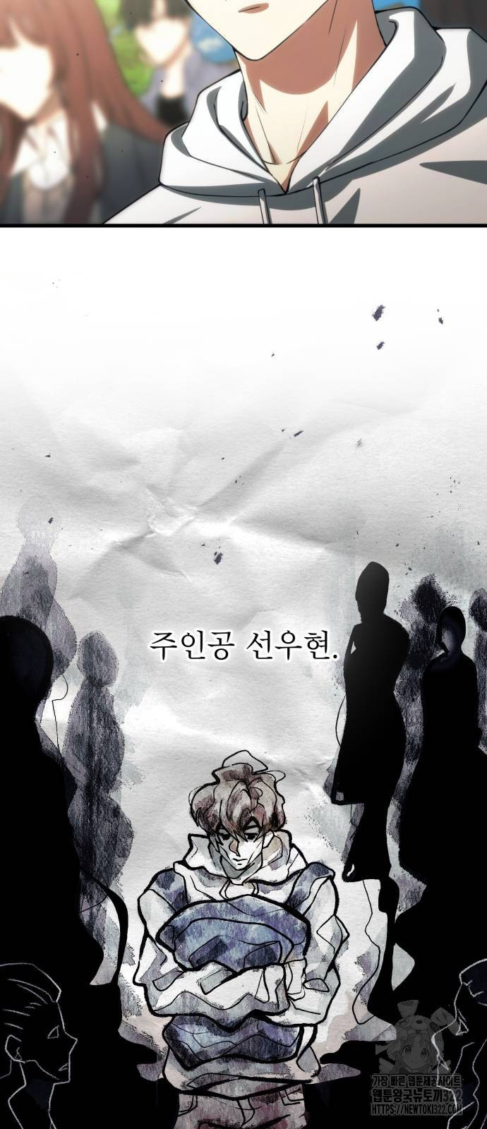천마의 후손이 되었다 22화 11