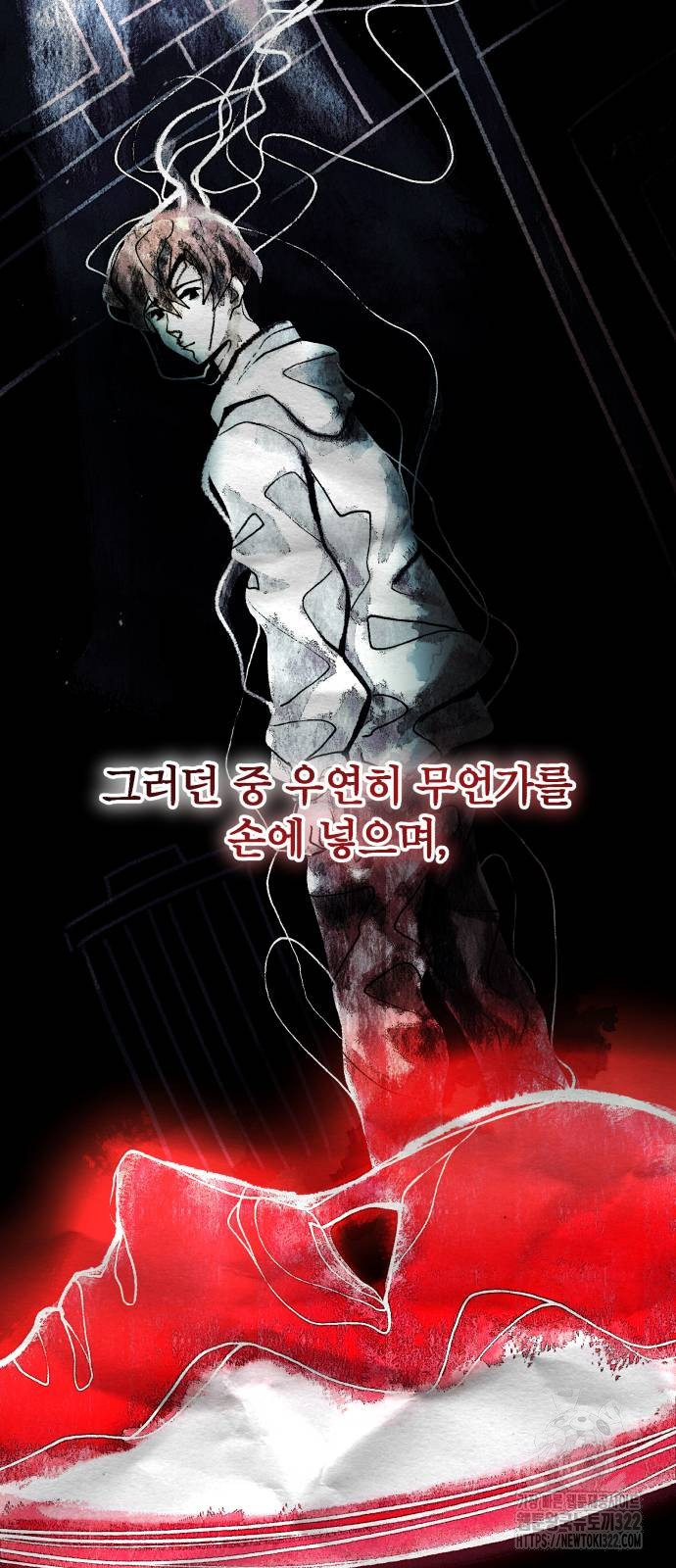 천마의 후손이 되었다 22화 13