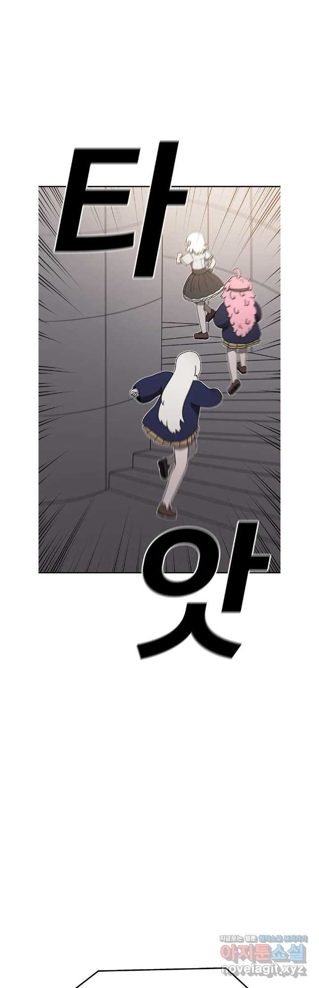 시간이 머문 집 시즌3 88화 6