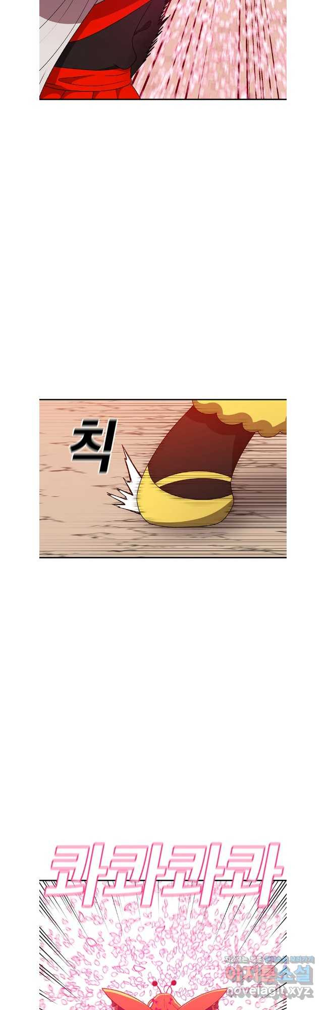 시간이 머문 집 시즌3 88화 8