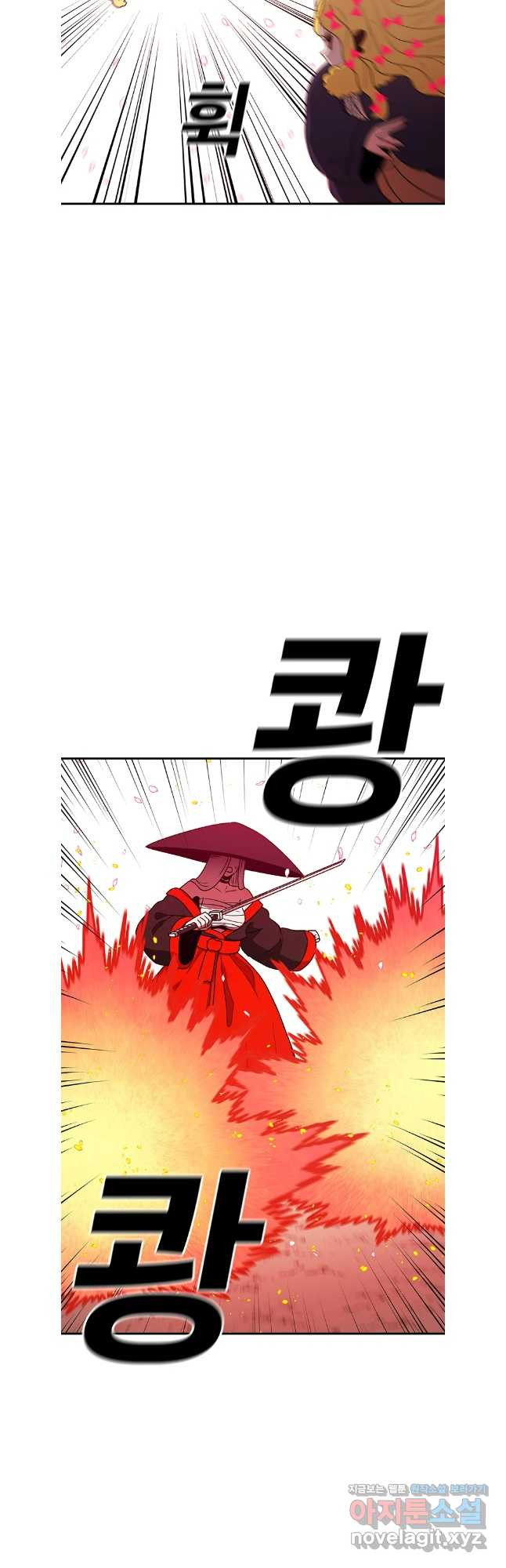 시간이 머문 집 시즌3 88화 11