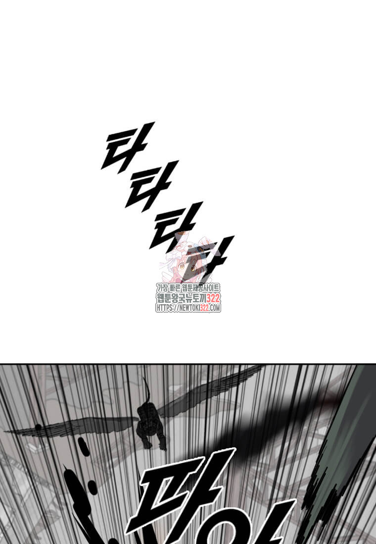 다른 세계에서 주워왔습니다 221화 1
