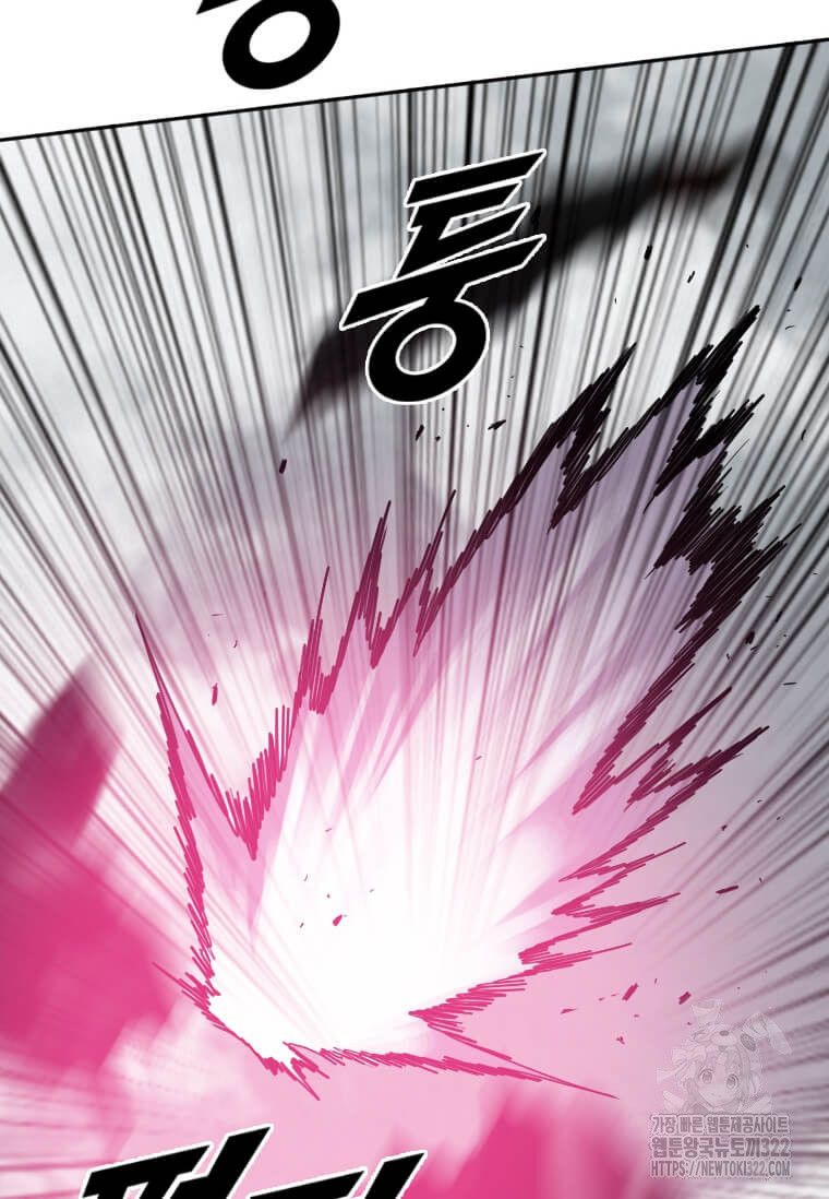 다른 세계에서 주워왔습니다 221화 7