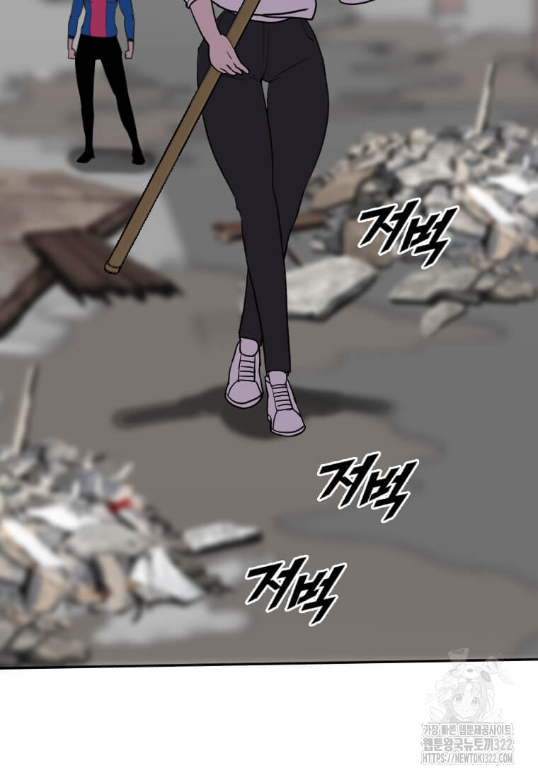 다른 세계에서 주워왔습니다 221화 27