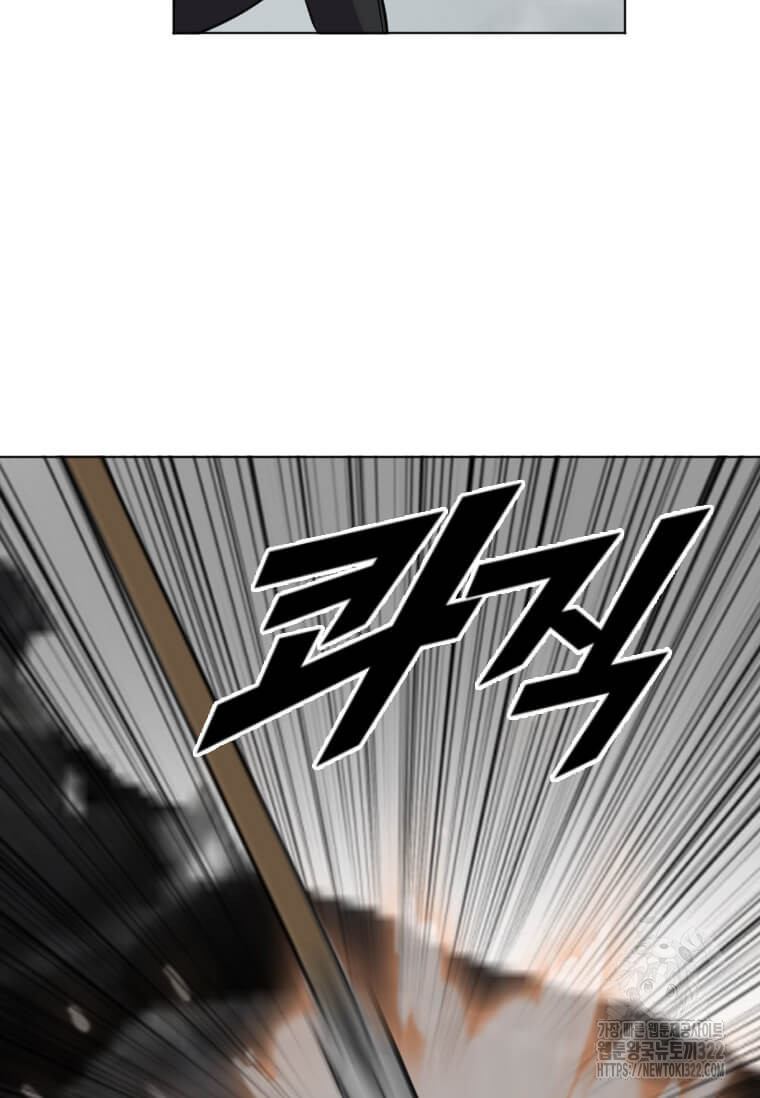 다른 세계에서 주워왔습니다 221화 30