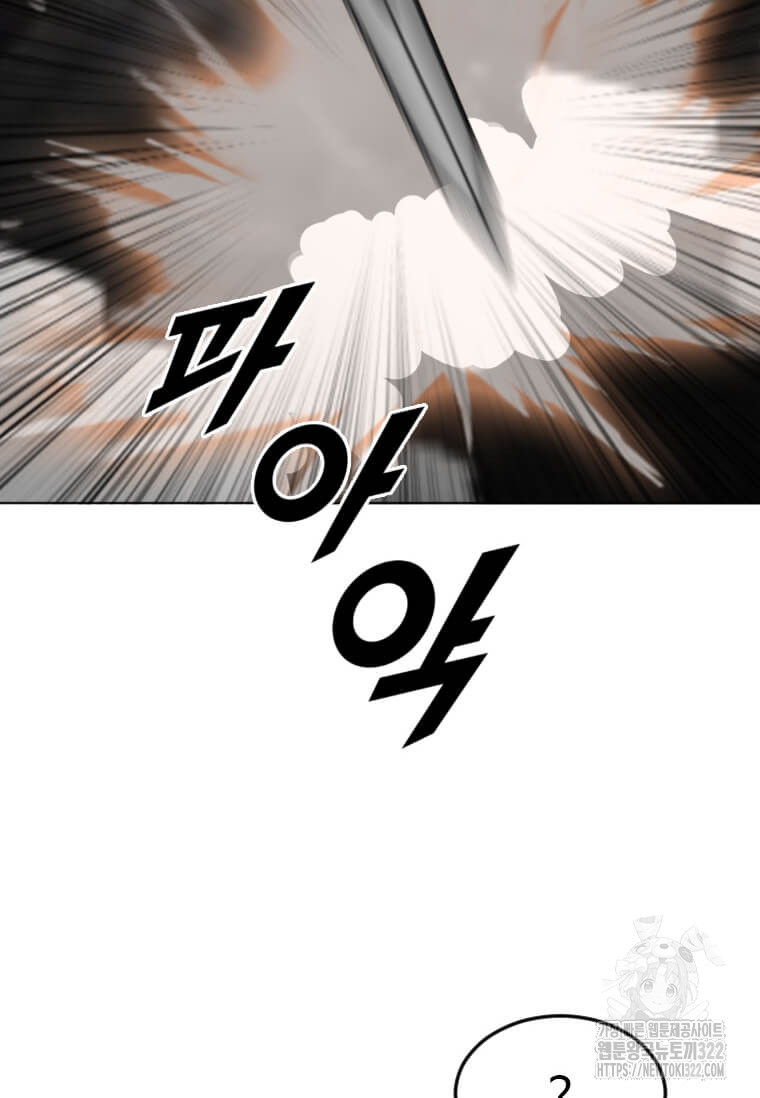 다른 세계에서 주워왔습니다 221화 31