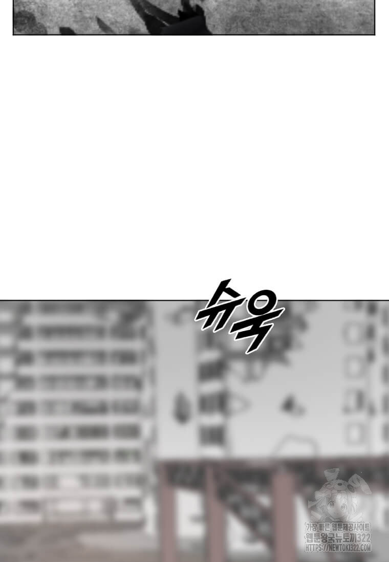 다른 세계에서 주워왔습니다 221화 36