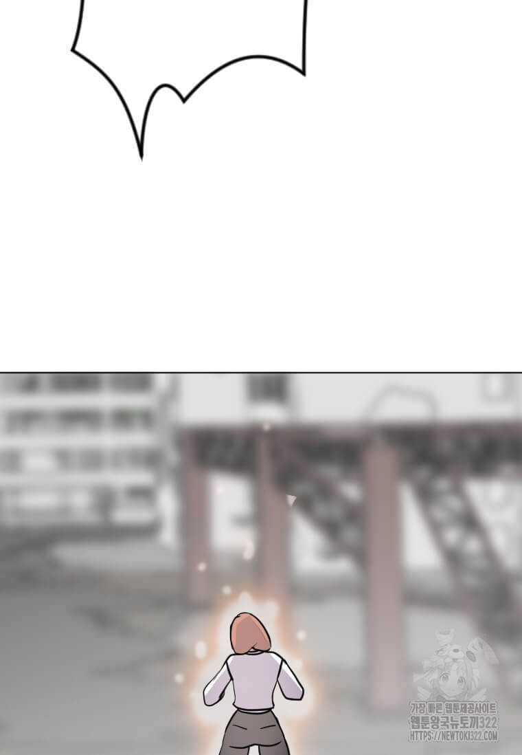 다른 세계에서 주워왔습니다 221화 41