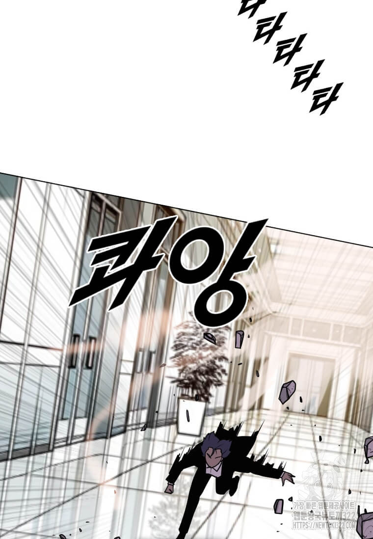 다른 세계에서 주워왔습니다 221화 53