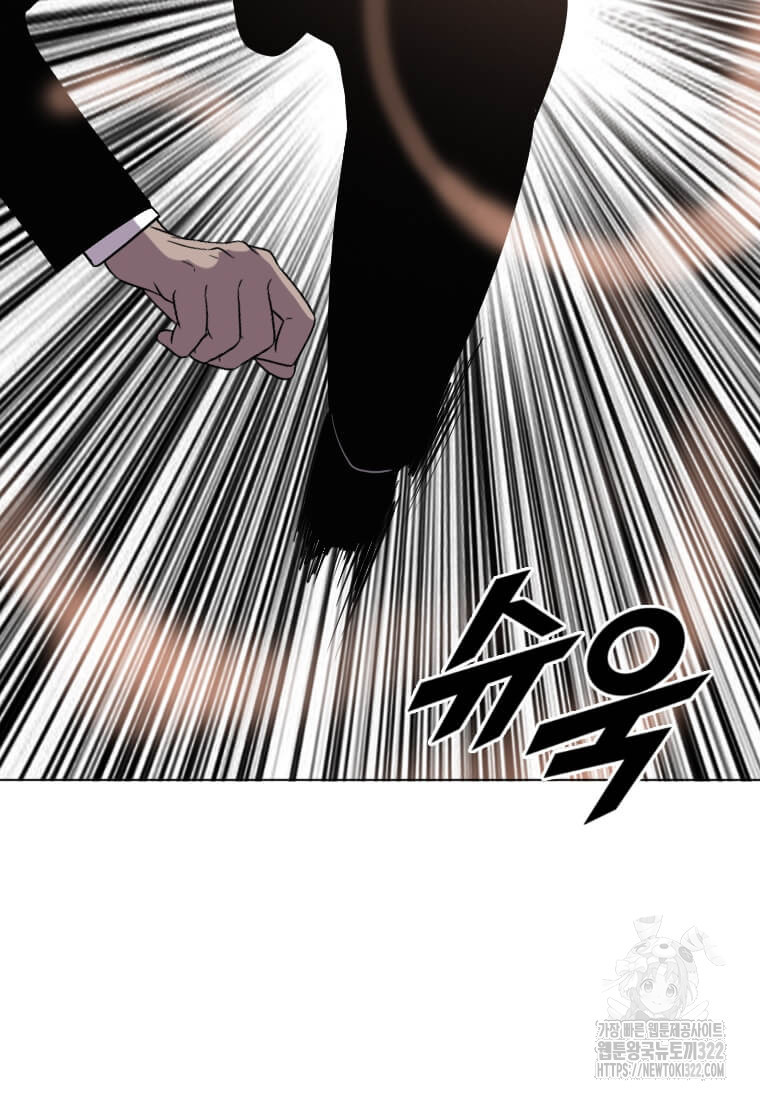 다른 세계에서 주워왔습니다 221화 56