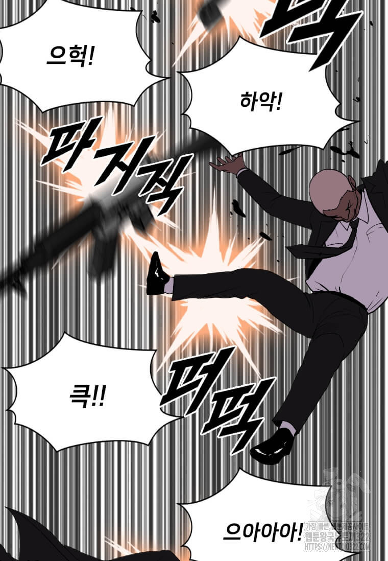 다른 세계에서 주워왔습니다 221화 64
