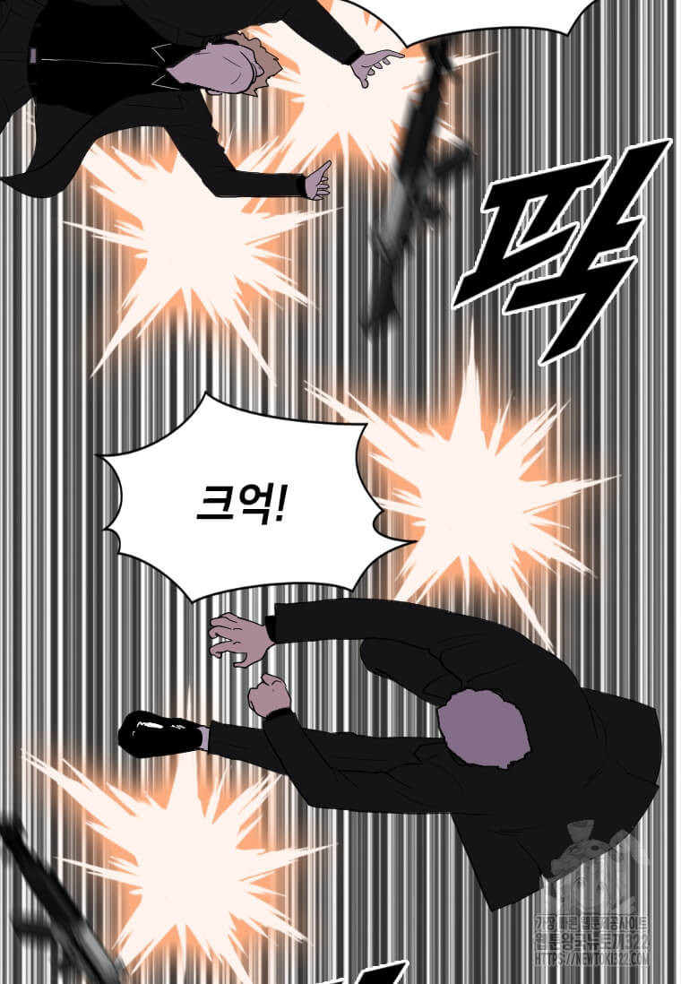 다른 세계에서 주워왔습니다 221화 65