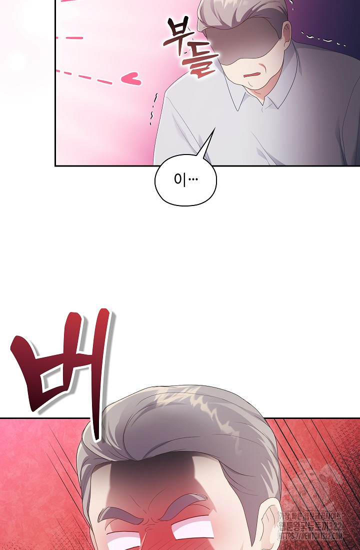 도도한 결혼 26화 15