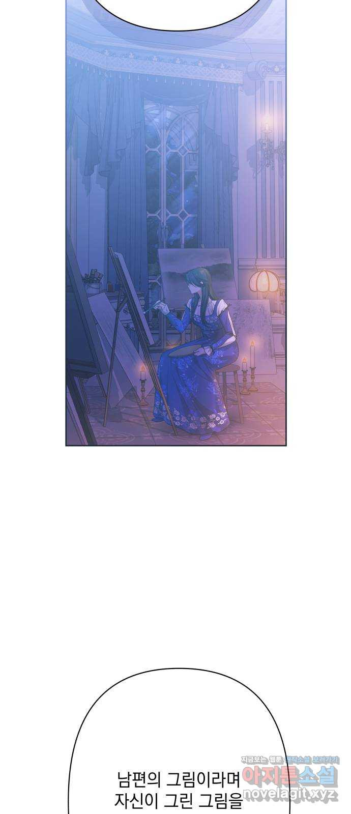 남편을 죽여줘요 81화 : 안녕, 그리고 안녕 12
