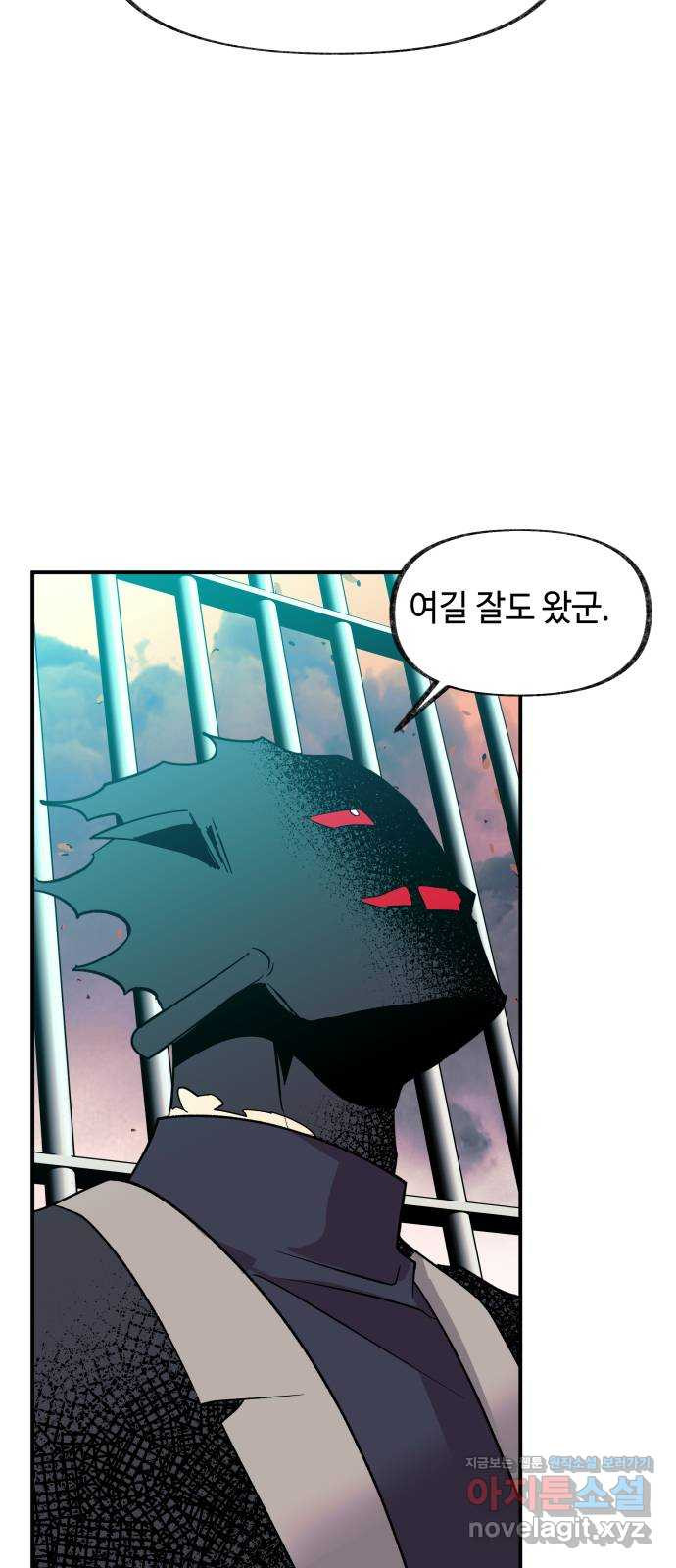 보물과 괴물의 도시 3부 30화 오만 4