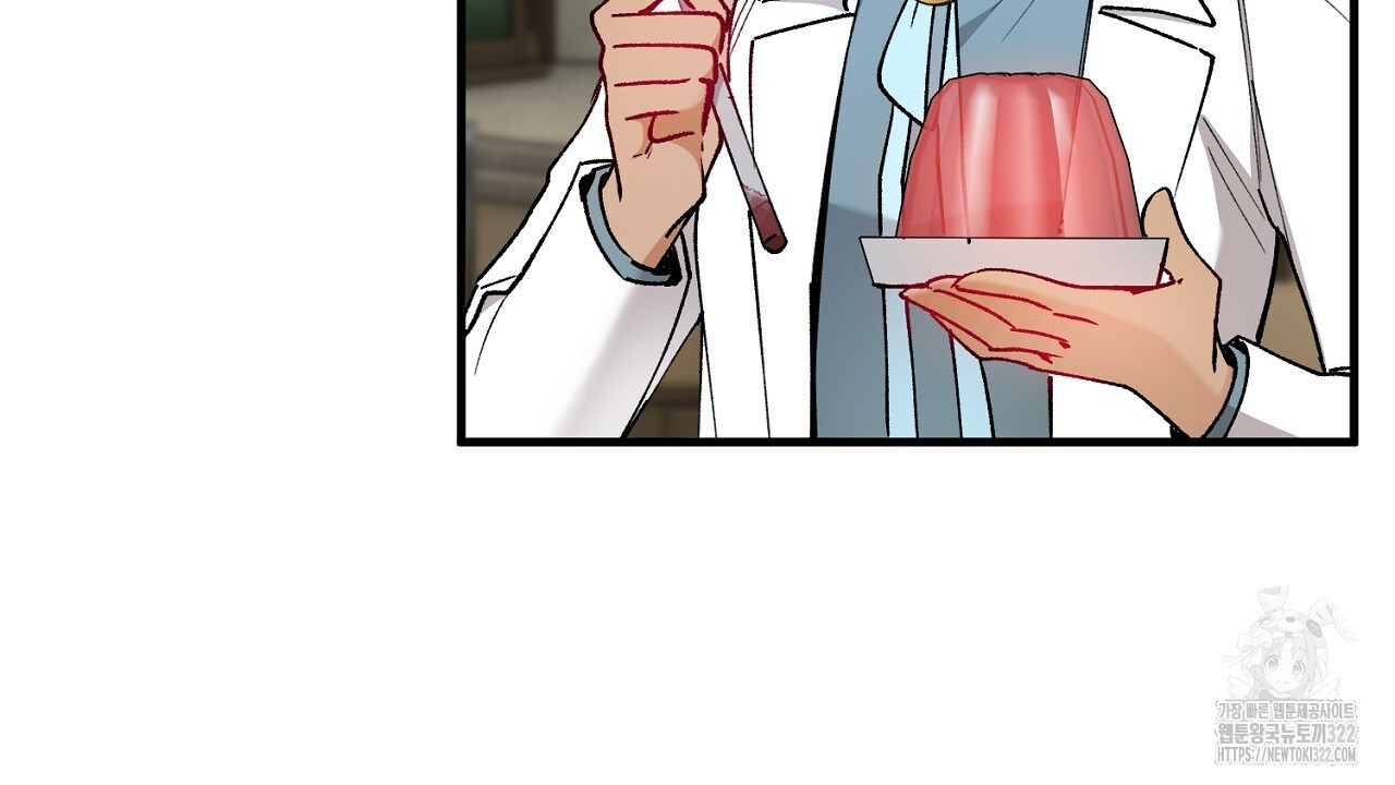 떠난 악녀를 찾지 마세요 49화 34