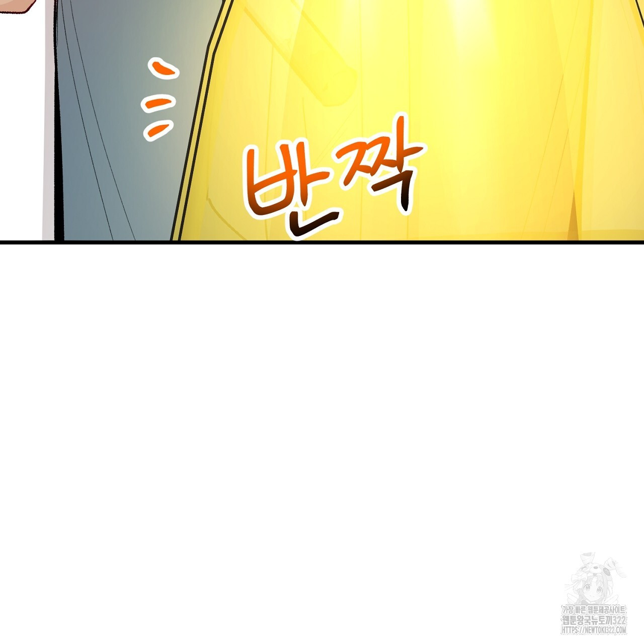 떠난 악녀를 찾지 마세요 49화 37