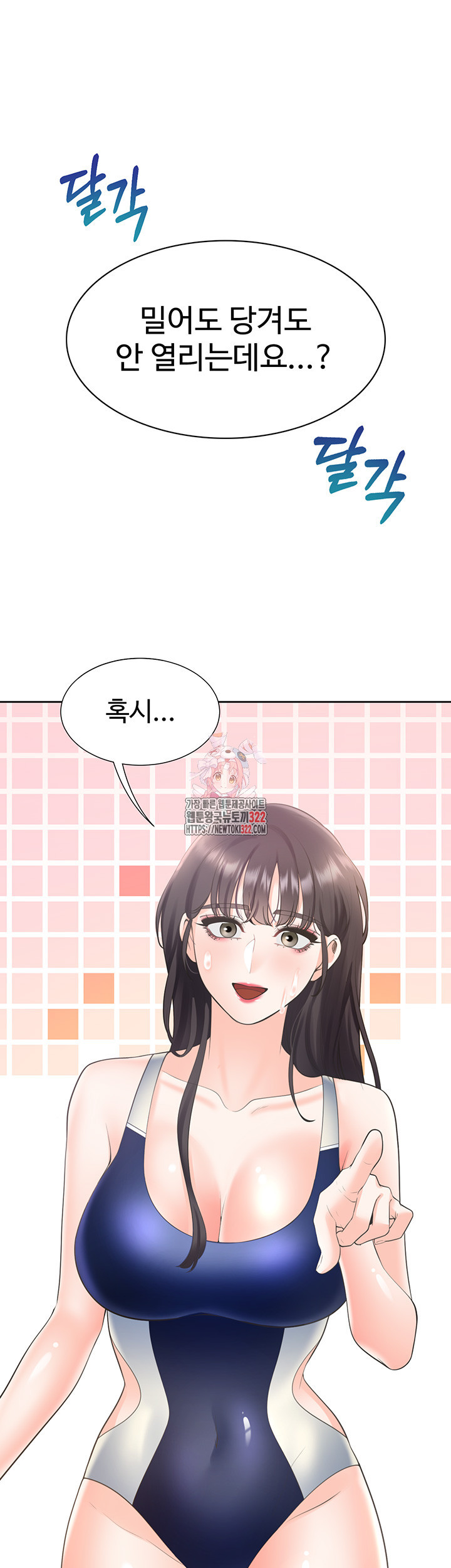 이층침대 67화 1