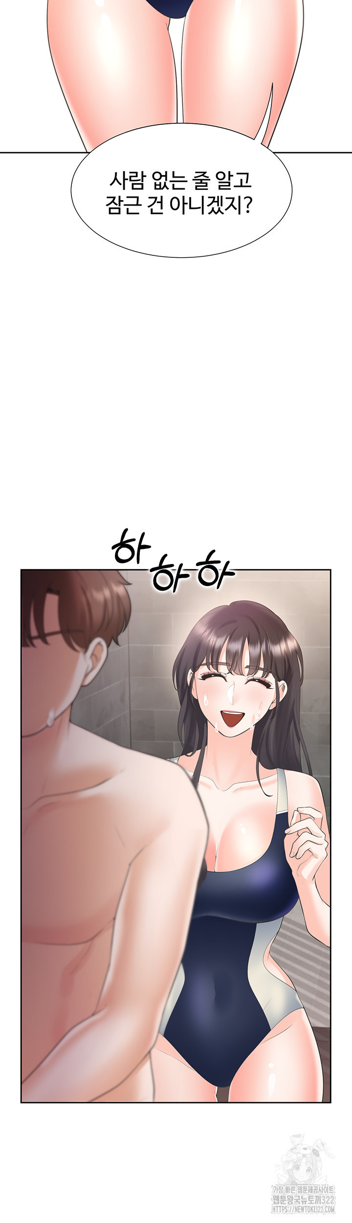 이층침대 67화 2