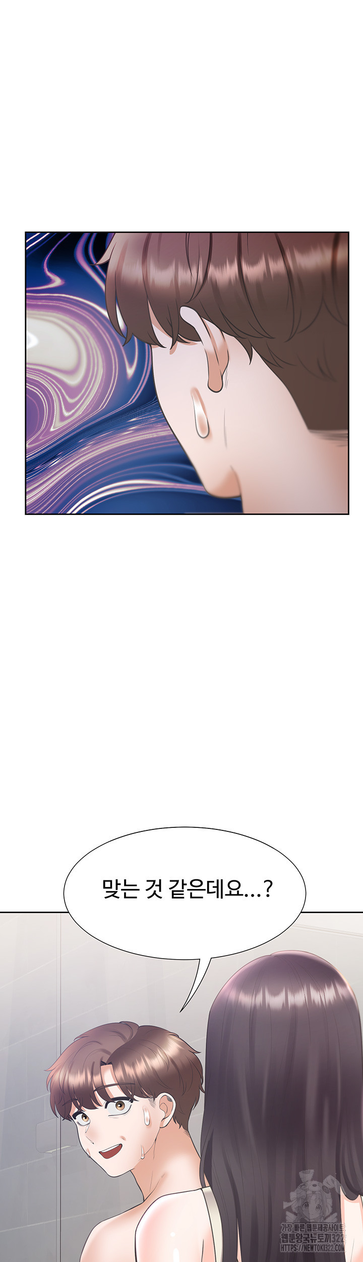 이층침대 67화 3