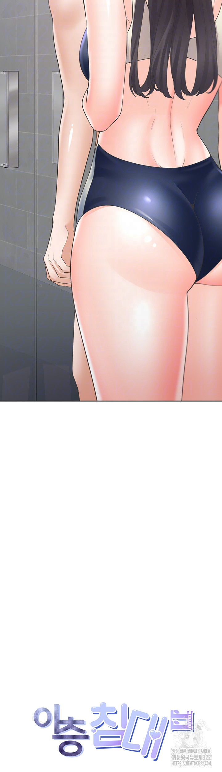 이층침대 67화 4