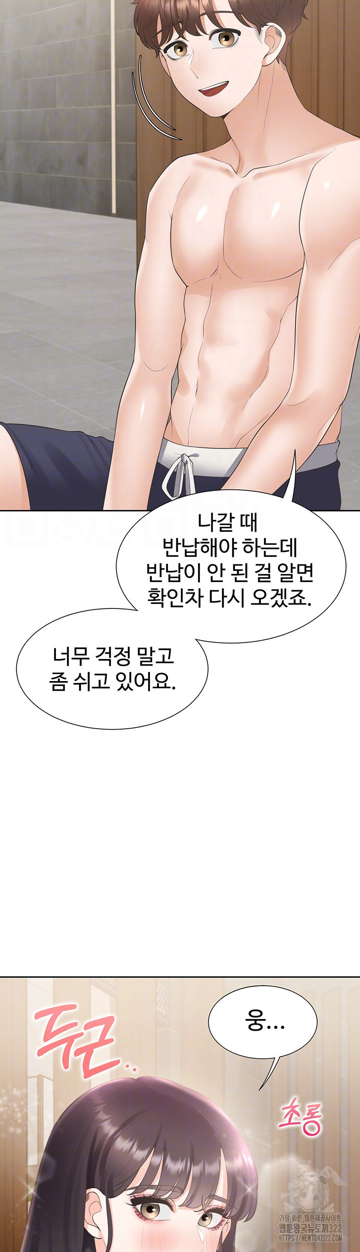 이층침대 67화 8