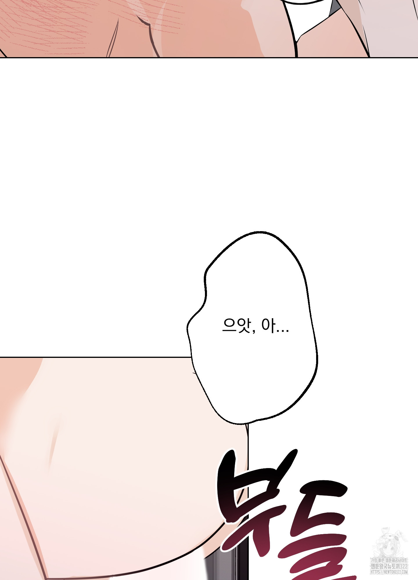 언커먼 알파 5화 15