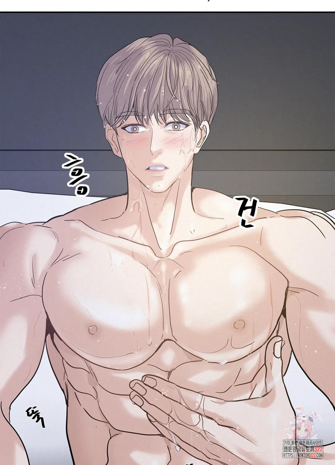 온워드 39화 4