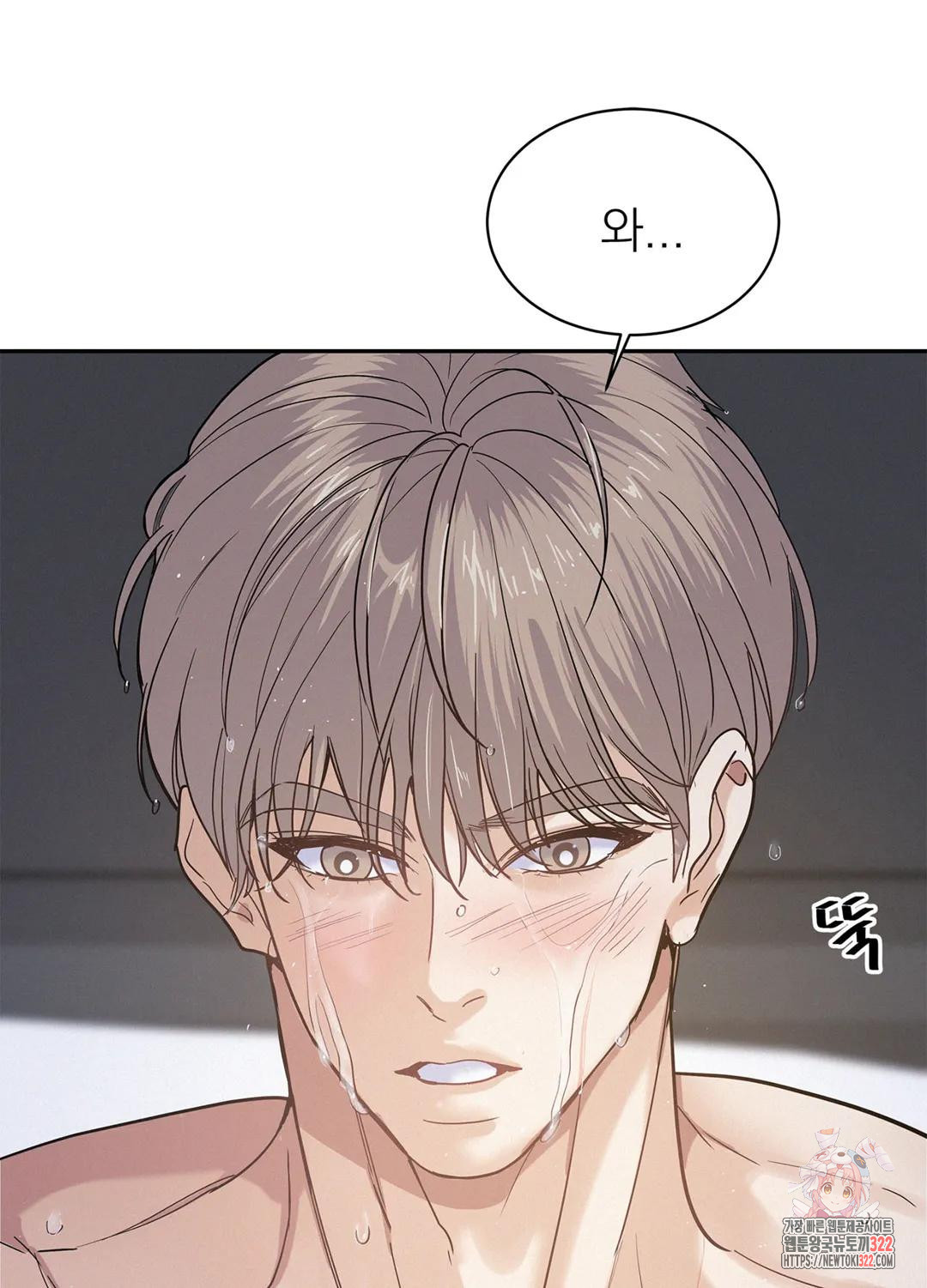 온워드 39화 6