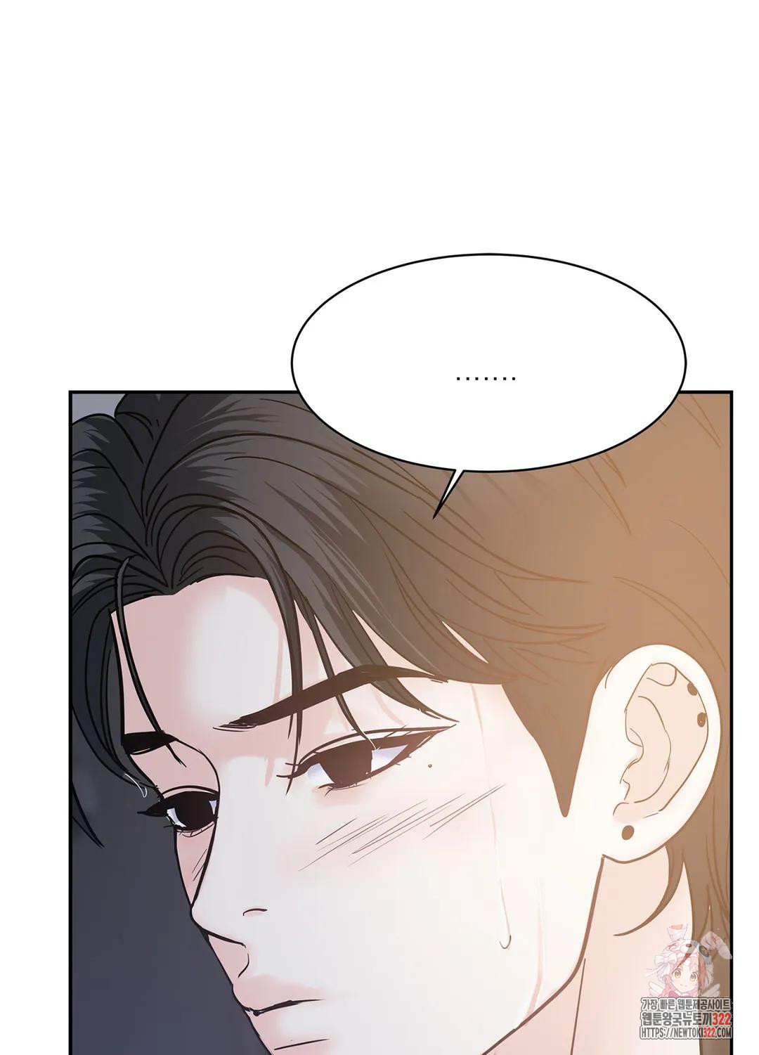 온워드 39화 16