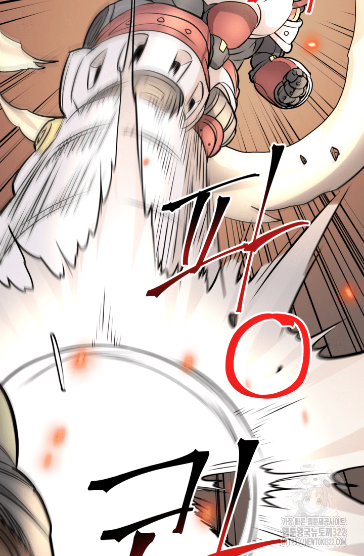 1RM의 기간트 라이더 13화 11
