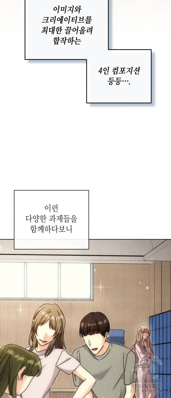 천재 배우의 아우라Aura 19화 6