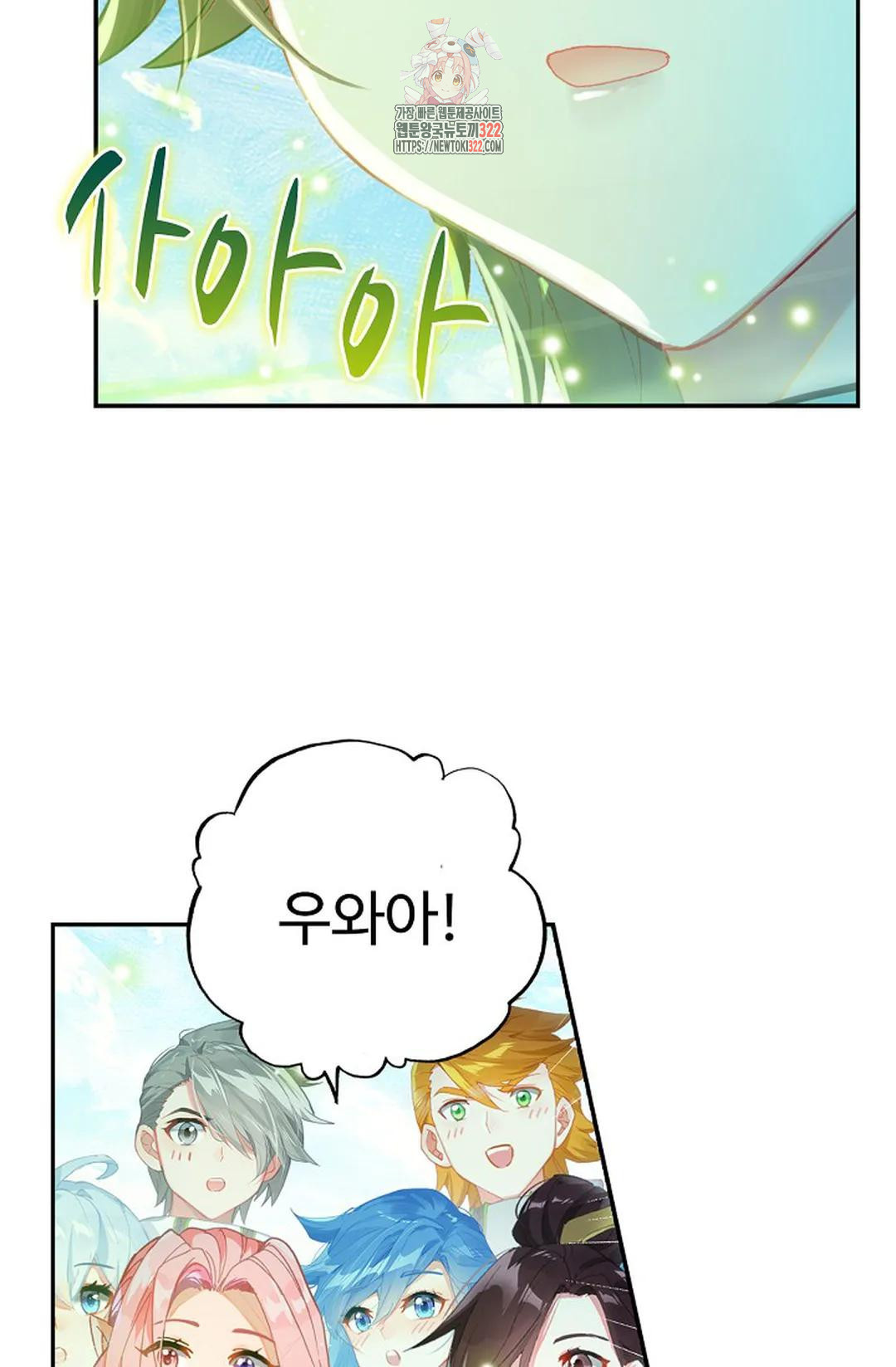 엘피스 전기:더 라스트 357화 15