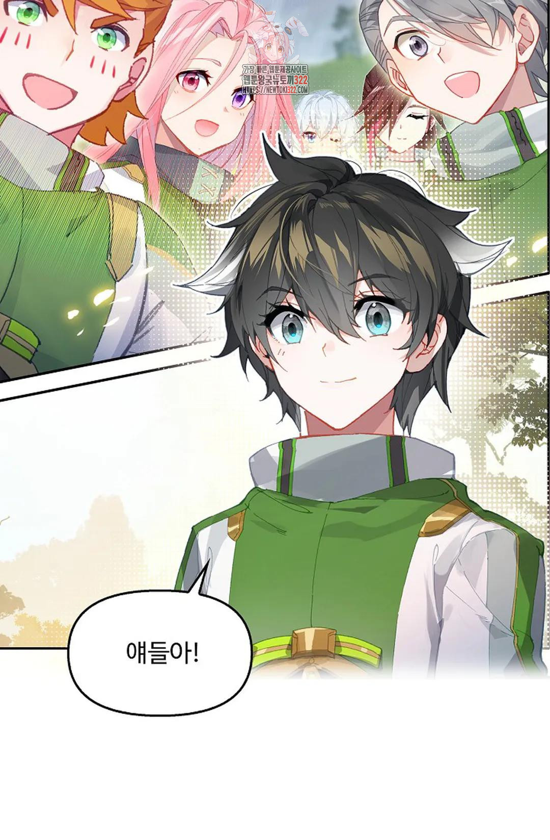 엘피스 전기:더 라스트 362화 10